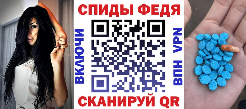 АМФЕТАМИН Premium  Соликамск 