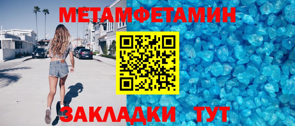 АМФ 98%  АМФ  Соликамск  Вход с VPN 
