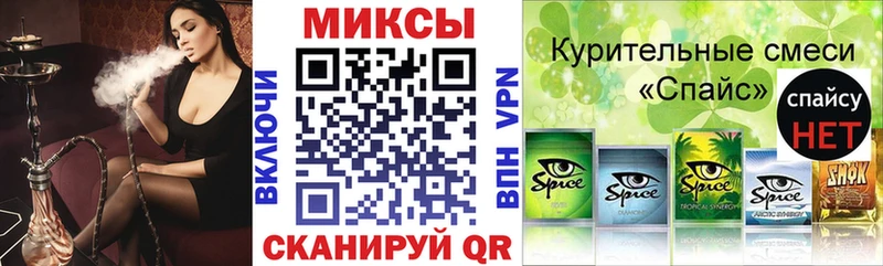 Бутират 99%  Соликамск 