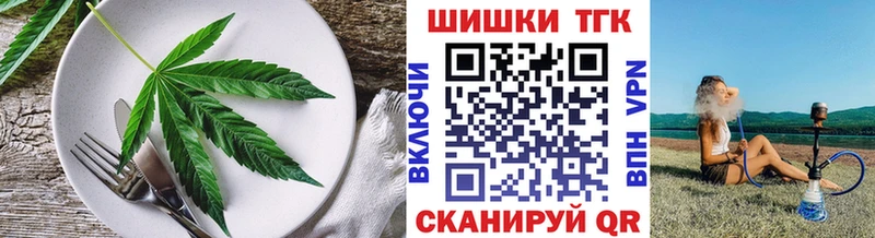 Печенье с ТГК конопля  где найти наркотики  Соликамск 