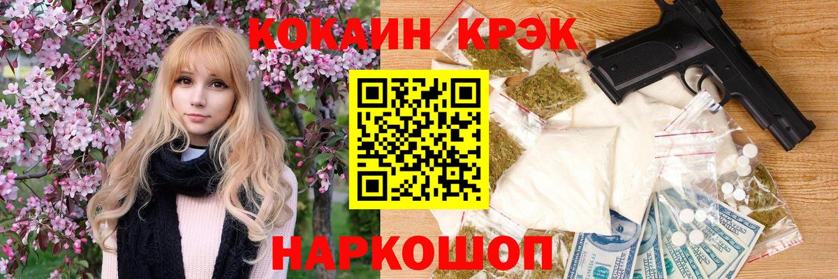 COCAIN 99% Соликамск