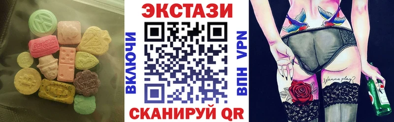 где можно купить   Соликамск  Ecstasy круглые 
