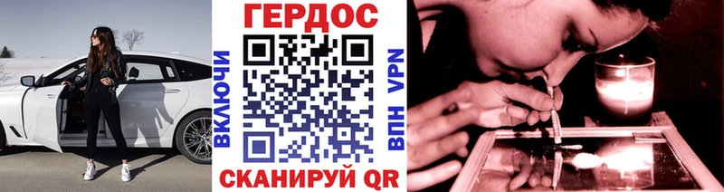 купить Соликамск Героин герыч
