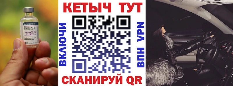 КЕТАМИН VHQ  наркота  кракен ТОР  Соликамск 