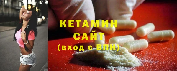бутик Абдулино