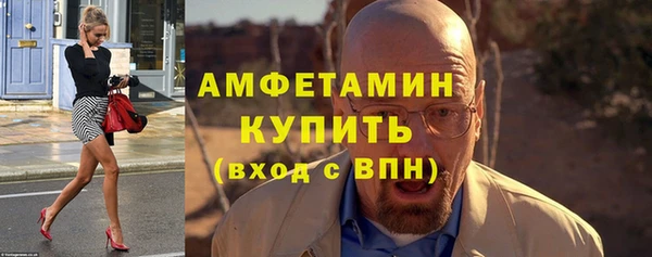 мефедрон Надым