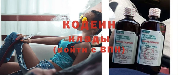 Альфа ПВП Наволоки
