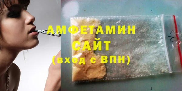стафф Абинск