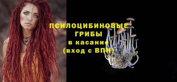 гашиш Абаза