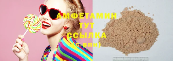 бутик Абдулино