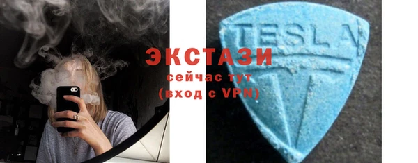 гашиш Абаза