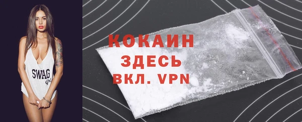 гашиш Абаза
