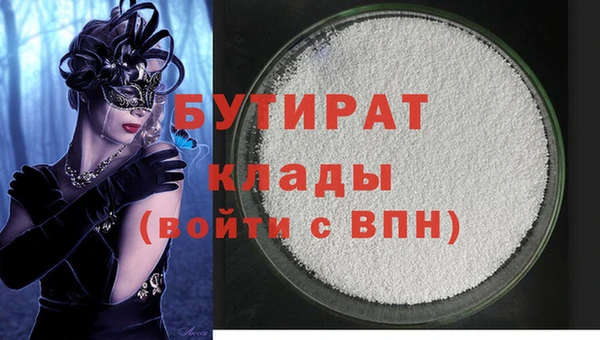 дурь Алзамай