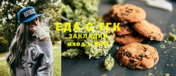 прущая мука Алексин