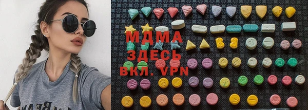 герыч Алексеевка