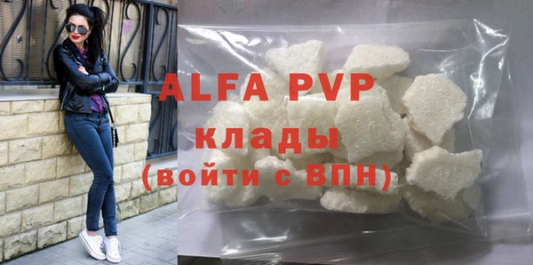стафф Абинск