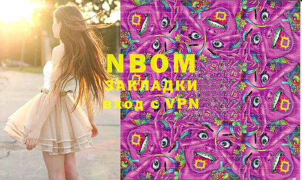 бутик Абдулино