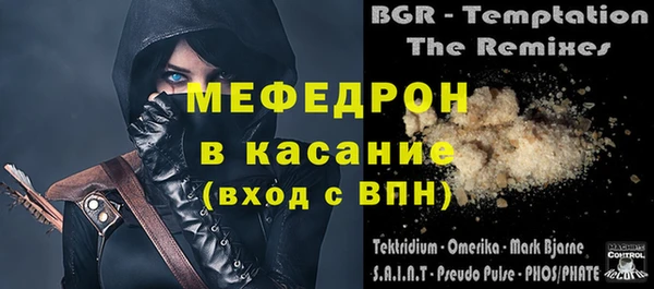 бутик Абдулино