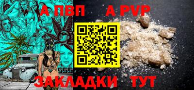 мяу мяу кристалл Кулебаки