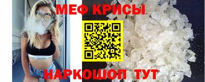 мет Кунгур