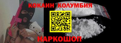 мяу мяу кристалл Кулебаки
