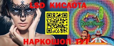 мяу мяу кристалл Кулебаки