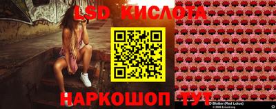 тгк Кумертау