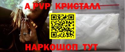 мяу мяу кристалл Кулебаки