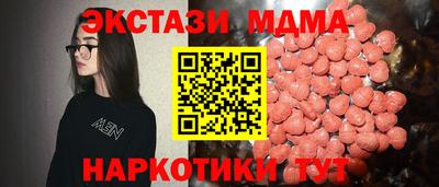 мяу мяу кристалл Кулебаки