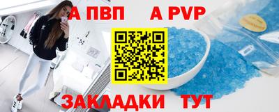 мяу мяу кристалл Кулебаки