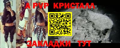 Альфа ПВП Пыть-Ях