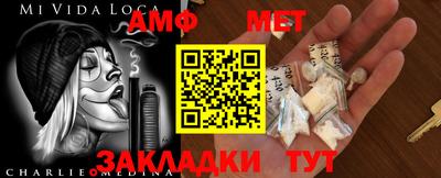 мяу мяу кристалл Кулебаки
