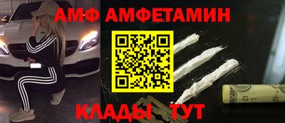 мяу мяу кристалл Кулебаки