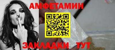 мет Кунгур