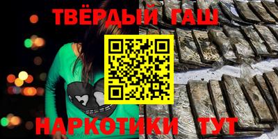 мяу мяу кристалл Кулебаки
