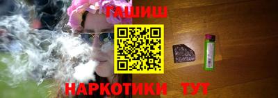 мяу мяу кристалл Кулебаки