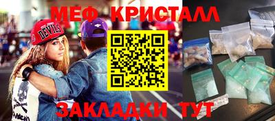 тгк Кумертау