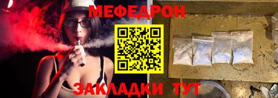 тгк Кумертау