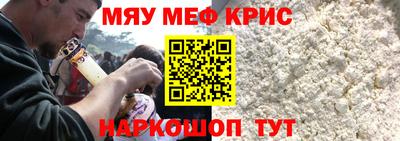 мет Кунгур