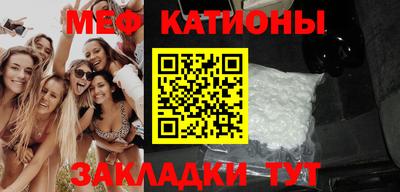 мет Кунгур
