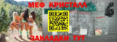 мет Кунгур