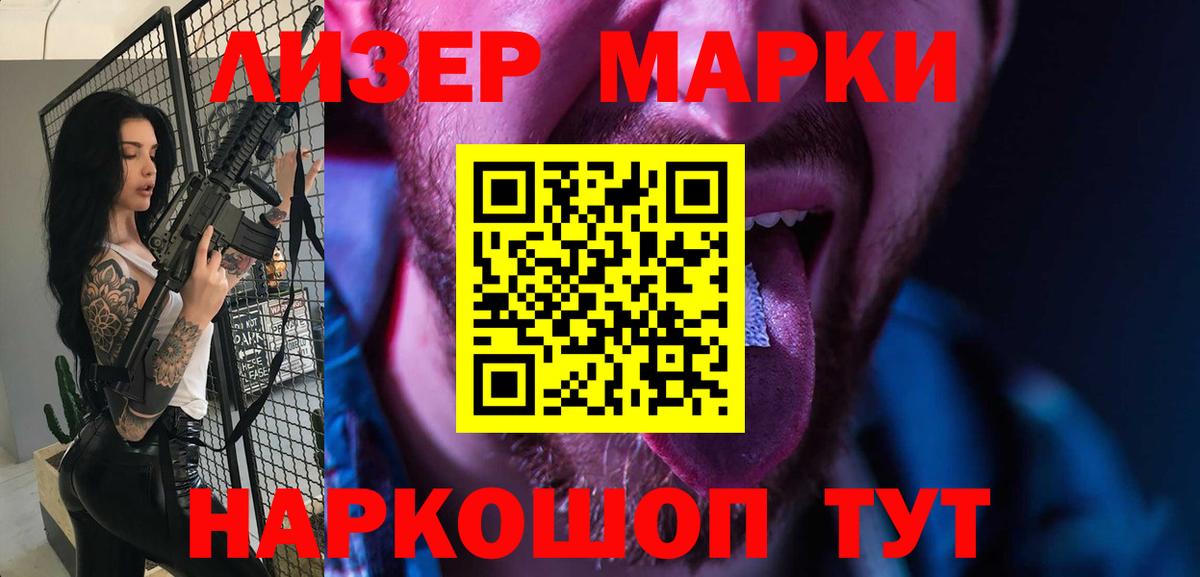 Соликамск  Лсд 25 экстази кислота  MEGA ссылка  ЛСД экстази  Вход с VPN  ЛСД экстази кислота 