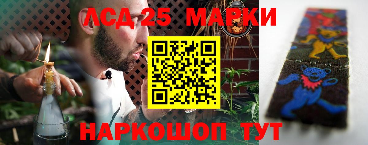 ГАШ  Соликамск  Гашиш  NBOMe  КОКАИН  Магазин наркотиков  Конопля  Меф кристаллы  Вход с VPN 
