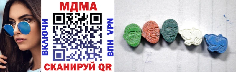 MDMA кристаллы  магазин  наркотиков  Соликамск 