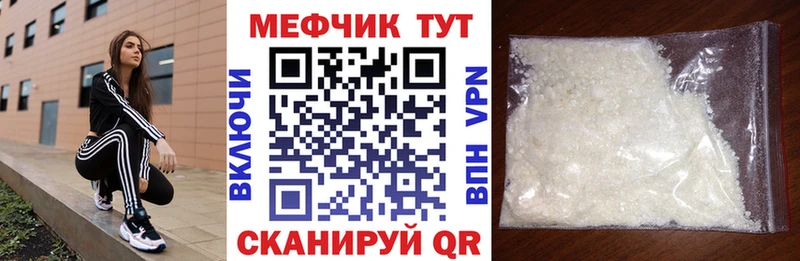 закладка  Соликамск  МЯУ-МЯУ мука 