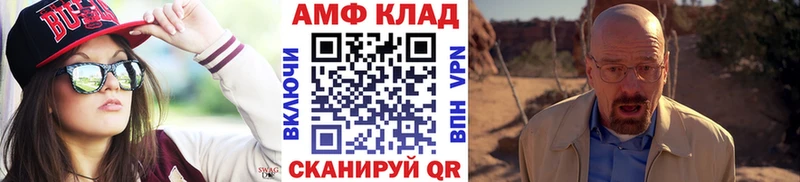МЕТАМФЕТАМИН мет  дарнет шоп  Соликамск 