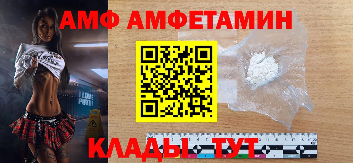 Метамфетамин Methamphetamine  Метамфетамин Methamphetamine  Соликамск  Вход с VPN 