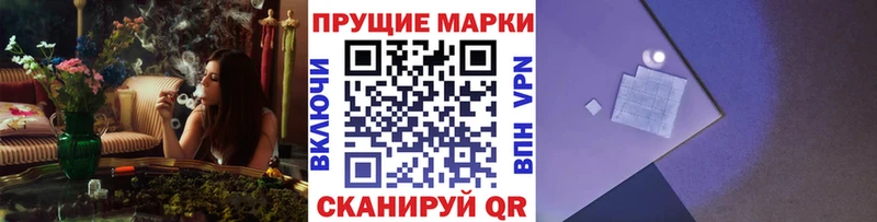 Наркотические марки 1500мкг  Соликамск 