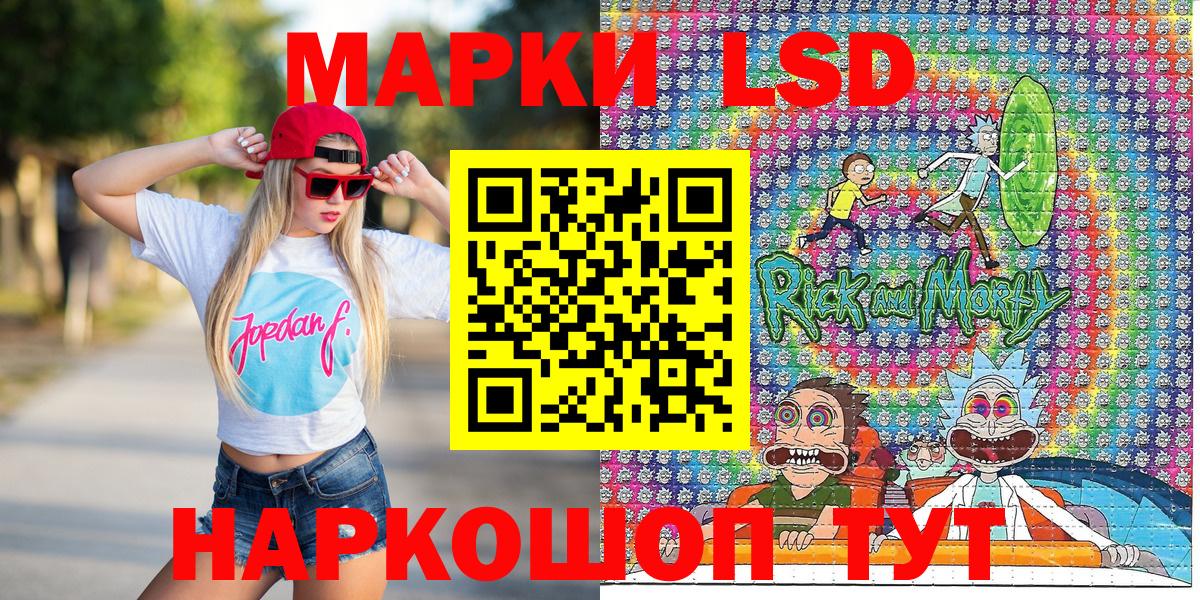 Марки 25I-NBOMe  Марки NBOMe 1,5мг  Вход с VPN  Марки NBOMe 1,5мг  Соликамск 